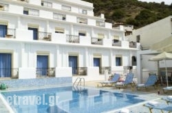 Glaros Hotel Apartment in  Laganas, Zakinthos, Ionian Islands