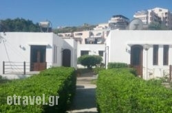 Palomas Apartments in Paxi Rest Areas, Paxi, Ionian Islands