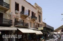 Kydonia Rooms in Chania City, Chania, Crete