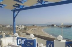 Blue and White Studios & Apartments in Stalos, Chania, Crete