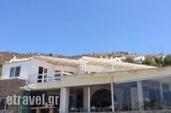 Sailinn Mykonos in Zagora, Magnesia, Thessaly