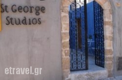 St. George Studios in  Areopoli, Lakonia, Peloponesse