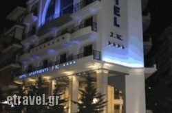 J. K. Hotel Apartments in Vathianos Kambos, Heraklion, Crete