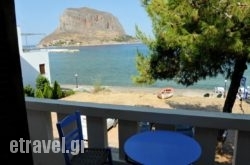 Aeolos Guesthouse in Lefkada Rest Areas, Lefkada, Ionian Islands