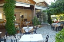 Babis Taverna &Amp; Rooms in  Paralia Katerinis, Pieria, Macedonia