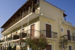 Pension Lefteris in  Laganas, Zakinthos, Ionian Islands