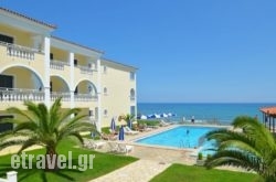 Maria Mare Apart-Hotel in Arnea, Halkidiki, Macedonia