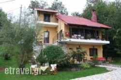 Adamoma Resort Inn in Trikala City, Trikala, Thessaly