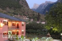 Artemis Apartments in  Vari, Attica, Central Greece