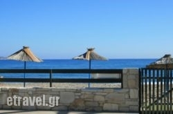 Minoica Beach Apartments in Naxos Chora, Naxos, Cyclades Islands