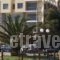 Cabo Verde_best prices_in_Hotel_Piraeus Islands - Trizonia_Aigina_Marathonas