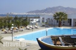 Kedros Villas in Sifnos Chora, Sifnos, Cyclades Islands