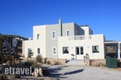 Althea Boutique Hotel in Laki, Leros, Dodekanessos Islands