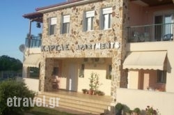 Kargas Apartments in Kalamitsi, Halkidiki, Macedonia