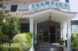 Tsampika Hotel in Arnea, Halkidiki, Macedonia