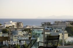 Scale Suites in Mytilene, Lesvos, Aegean Islands