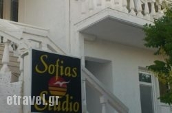 Sofia’s Studios in  Paralia Katerinis, Pieria, Macedonia