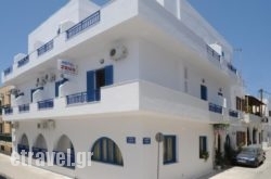 Hotel Zeus in Thasos Chora, Thasos, Aegean Islands