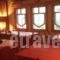 Archontiko Divani_best deals_Hotel_Thessaly_Trikala_Trikala City