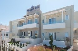 Princess Irini Sea Front Aparthotel in Almiros, Magnesia, Thessaly