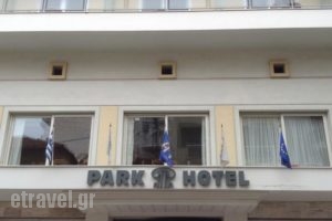 Park Hotel_accommodation_in_Hotel_Thessaly_Magnesia_Ano Volos