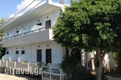 Studio Stella in Skiathos Chora, Skiathos, Sporades Islands