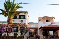 Pelagos Hotel Apartments in Faliraki, Rhodes, Dodekanessos Islands