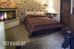 Guesthouse Lousios in Kavala City, Kavala, Macedonia