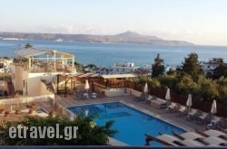 Sunrise Suites in  Afytos - Athitos , Halkidiki, Macedonia