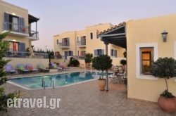 Fistikies Holiday Apartments in Ammoudara, Heraklion, Crete