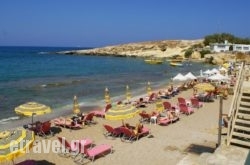 Alia Club Beach Hotel-Apartments in Kefalos, Kos, Dodekanessos Islands