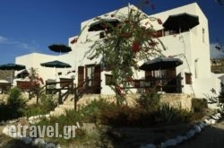 Fantasy Rooms in Antiparos Chora, Antiparos, Cyclades Islands