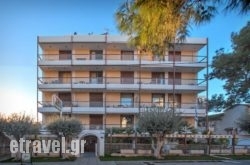 Zina Hotel Apartments in  Glyfada, Attica, Central Greece