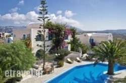 Paradise Resort in Syros Rest Areas, Syros, Cyclades Islands