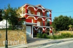 Tsiolis Studios & Apartments in Karystos , Evia, Central Greece