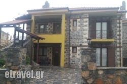 Guesthouse Yades in Limni, Evia, Central Greece