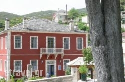 Porfyron in Nydri, Lefkada, Ionian Islands