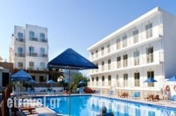 Marilena Hotel in Ios Chora, Ios, Cyclades Islands