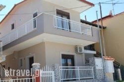 Marianna Apartments in Limni, Evia, Central Greece