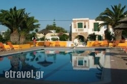 Hotel Naxos Beach in Thasos Chora, Thasos, Aegean Islands