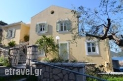 Yellow House Ithaca in Kranea - Krania, Grevena, Macedonia