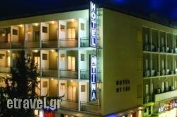 Hotel Ntinas in Karpenisi, Evritania, Central Greece