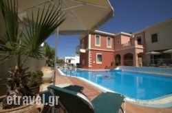 Philoxenia Apartments in Istiea, Evia, Central Greece