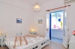 Soultana Rooms & Studios in Naousa, Paros, Cyclades Islands