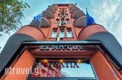 Egnatia Hotel in Thessaloniki City, Thessaloniki, Macedonia