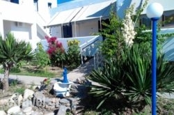 Iro Apartments in Alinda, Leros, Dodekanessos Islands