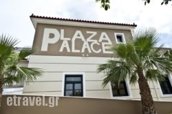 Plaza Palace Hotel in Syros Rest Areas, Syros, Cyclades Islands