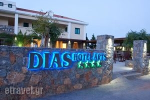 Dias Luxury Studios & Apartments_travel_packages_in_Crete_Heraklion_Malia