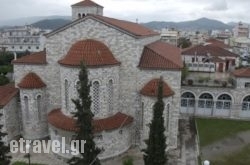 Hotel Anastasia in Kozani City, Kozani, Macedonia