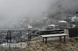 Terpsithea Hotel in  Nea Kios , Argolida, Peloponesse